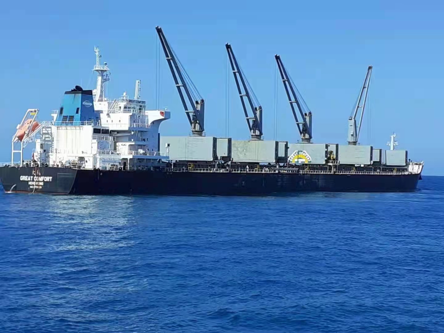 莫桑比克子公司（長城礦業(yè)和重沙礦業(yè)）鋯鈦...