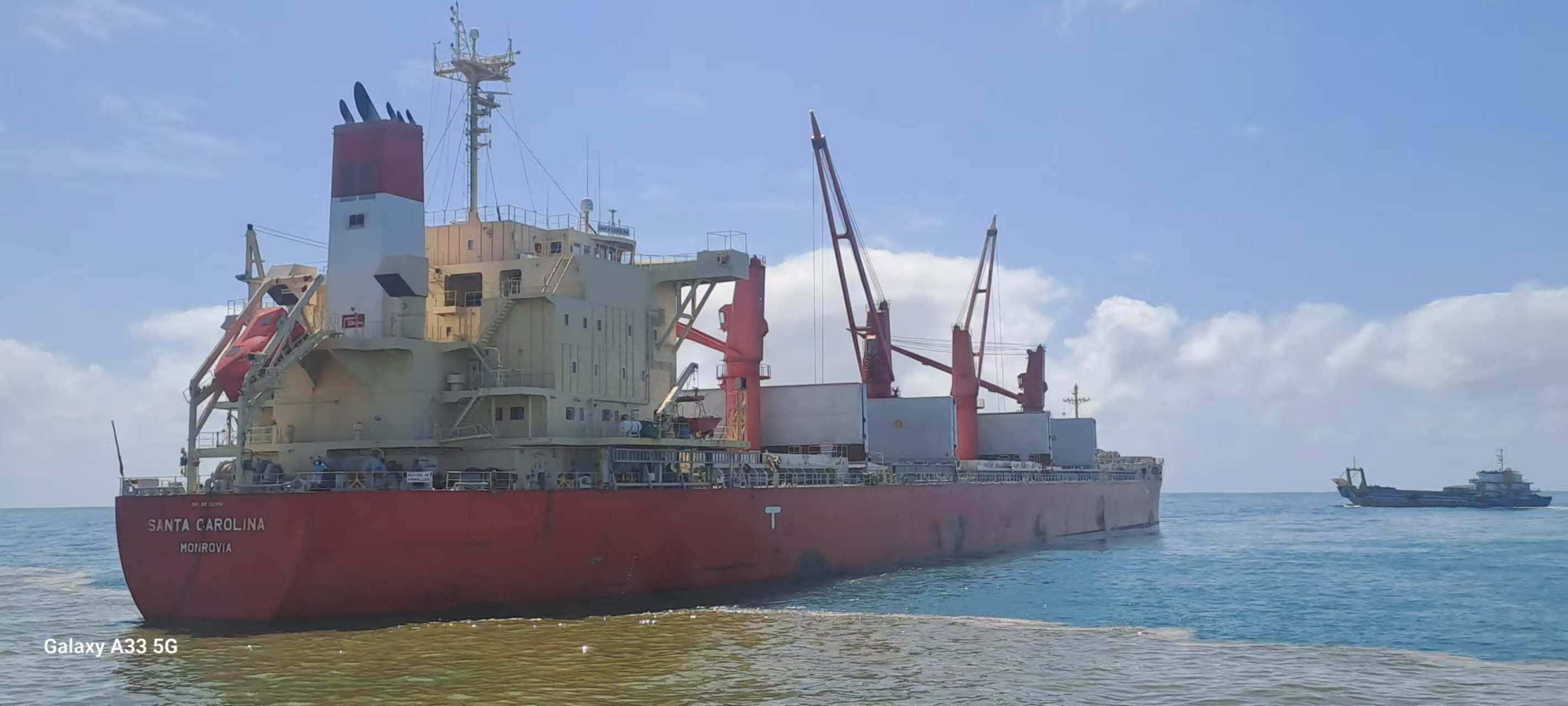 濟(jì)南域?yàn)t集團(tuán)莫桑比克子公司（長城礦業(yè)、重...