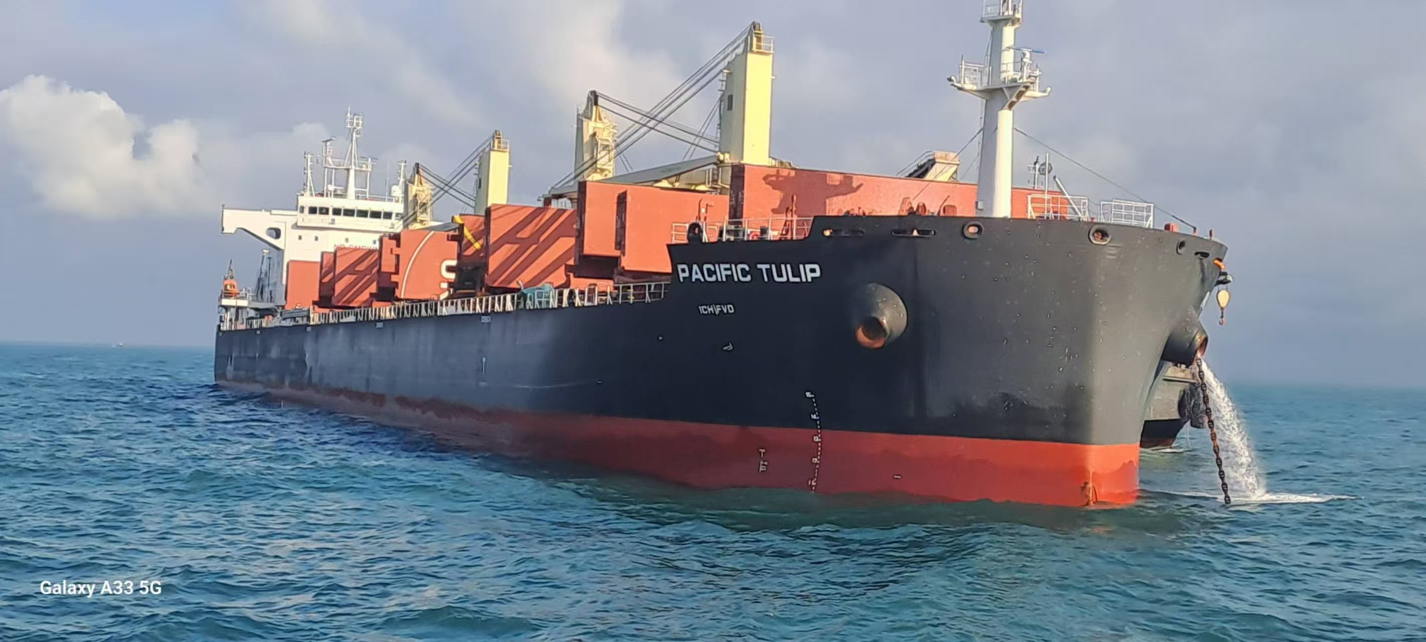 濟(jì)南域?yàn)t集團(tuán)莫桑比克子公司（長城礦業(yè)、重...